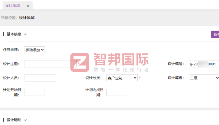 莱顺管道设备安装签约智邦国际，为企业数智化转型注入核心动力