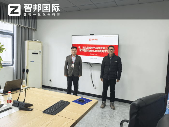 案例分享 | 智邦一体化ERP制造业最新案例集锦：以数智破局，向永续立根，解密企业长期发展生态！