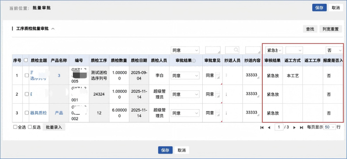 智邦国际32.19版本发布,全场景赋能企业数智协同,构筑无缝智慧体验! 智邦国际32.19版本发布,全场景赋能企业数智协同,构筑无缝智慧体验!