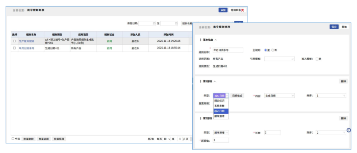智邦国际32.19版本发布,全场景赋能企业数智协同,构筑无缝智慧体验! 智邦国际32.19版本发布,全场景赋能企业数智协同,构筑无缝智慧体验!