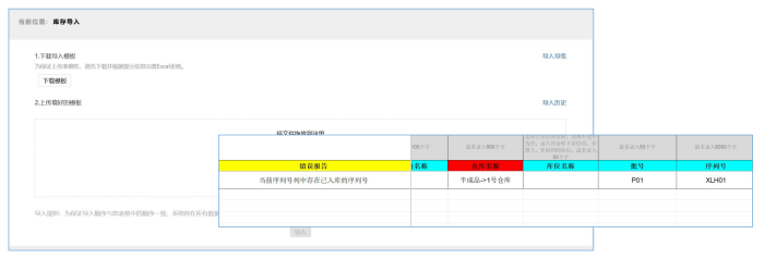 智邦国际32.19版本发布,全场景赋能企业数智协同,构筑无缝智慧体验! 智邦国际32.19版本发布,全场景赋能企业数智协同,构筑无缝智慧体验!