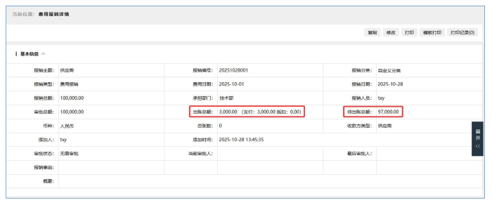 智邦国际32.19版本发布,全场景赋能企业数智协同,构筑无缝智慧体验! 智邦国际32.19版本发布,全场景赋能企业数智协同,构筑无缝智慧体验!
