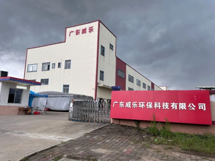 案例分享 | 智邦一体化ERP制造业最新案例集锦:数智焕新破瓶颈,韧性立本稳增长 案例分享 | 智邦一体化ERP制造业最新案例集锦:数智焕新破瓶颈,韧性立本稳增长