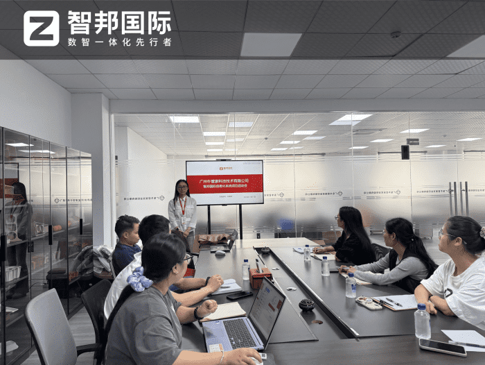 牛管家科技技术签约智邦国际,以全流程高效协同,筑企业无缝运作新生态 牛管家科技技术签约智邦国际,以全流程高效协同,筑企业无缝运作新生态