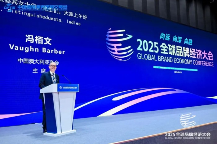 一体化标杆实力加冕!智邦国际斩获“2025 品质强国数智行业领导品牌” 一体化标杆实力加冕!智邦国际斩获“2025 品质强国数智行业领导品牌”
