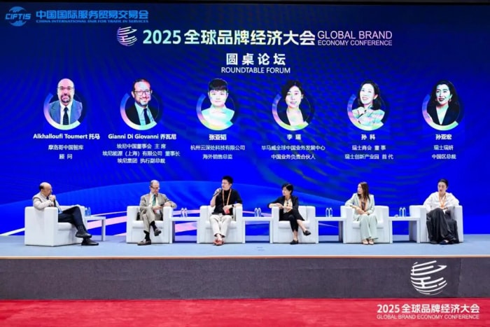 一体化标杆实力加冕!智邦国际斩获“2025 品质强国数智行业领导品牌” 一体化标杆实力加冕!智邦国际斩获“2025 品质强国数智行业领导品牌”