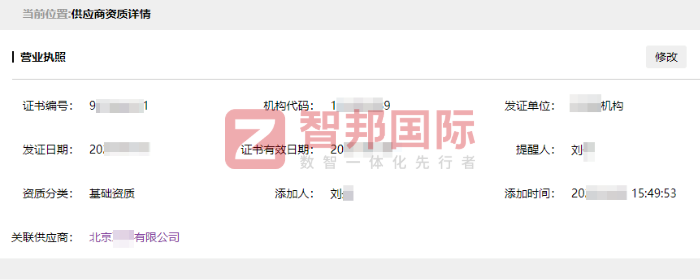 驰之侣汽车用品签约智邦国际,聚力持续优化,实现发展卓越升级 驰之侣汽车用品签约智邦国际,聚力持续优化,实现发展卓越升级