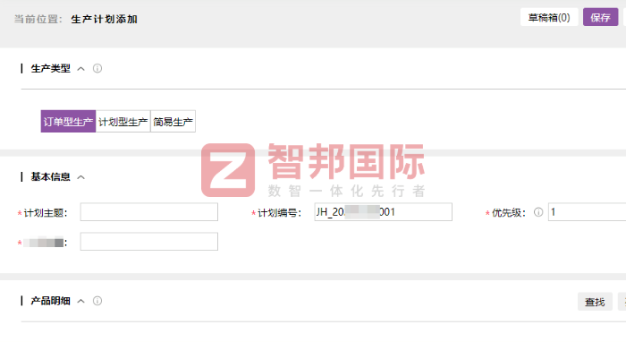 久维智检科技签约智邦国际,打破传统管理中的信息孤岛 久维智检科技签约智邦国际,打破传统管理中的信息孤岛