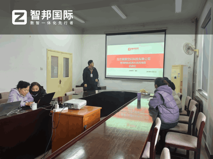 星翼空间技术签约智邦国际,筑牢数字化转型坚实底座 星翼空间技术签约智邦国际,筑牢数字化转型坚实底座