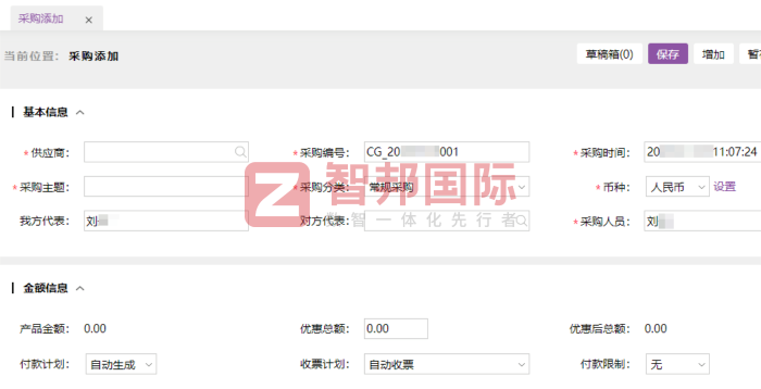 恒基油墨科技签约智邦国际,筑牢高质量发展的数智底座 恒基油墨科技签约智邦国际,筑牢高质量发展的数智底座
