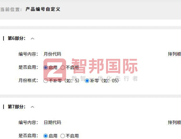 卓艺塑编签约智邦国际,提效增敏,驱动运营效能与决策敏捷性双向进阶 卓艺塑编签约智邦国际,提效增敏,驱动运营效能与决策敏捷性双向进阶
