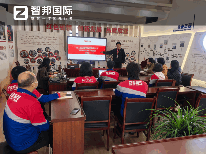 欣亚磁电发展签约智邦国际,以数智化赋能精益管理 欣亚磁电发展签约智邦国际,以数智化赋能精益管理