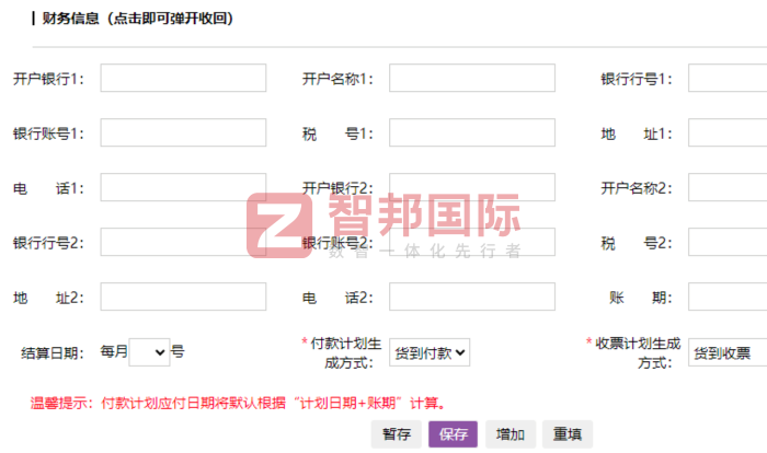 汇源仪表阀门签约智邦国际,全面夯实精细化管理根基 汇源仪表阀门签约智邦国际,全面夯实精细化管理根基