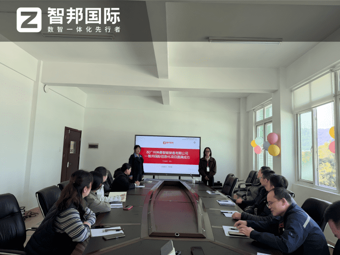 神勇智能装备签约智邦国际,为企业数智化转型筑牢核心动能支撑 神勇智能装备签约智邦国际,为企业数智化转型筑牢核心动能支撑