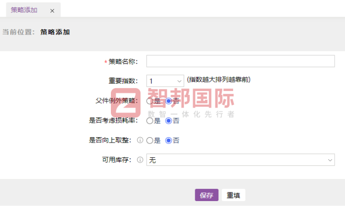 诗卡意电子科技签约智邦国际,驱动企业数智化与精细化管理双向进阶 诗卡意电子科技签约智邦国际,驱动企业数智化与精细化管理双向进阶