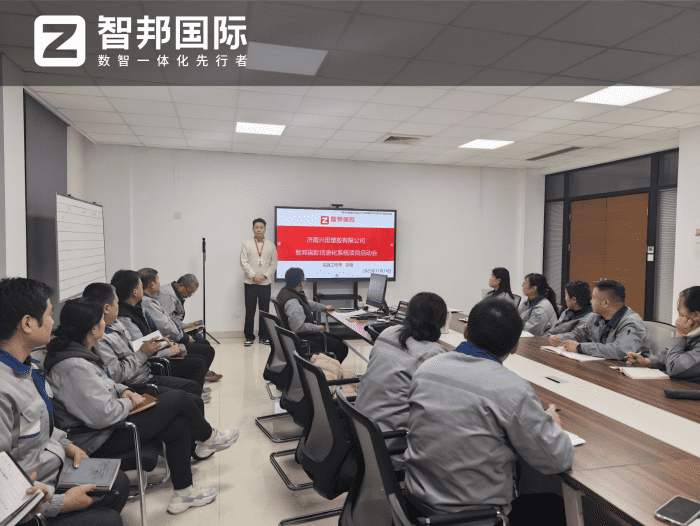 案例分享 | 智邦一体化ERP制造业最新案例集锦:如何锚定高质量发展新航向? 案例分享 | 智邦一体化ERP制造业最新案例集锦:如何锚定高质量发展新航向?