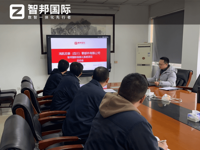 案例分享 | 智邦一体化ERP制造业最新案例集锦:如何锚定高质量发展新航向? 案例分享 | 智邦一体化ERP制造业最新案例集锦:如何锚定高质量发展新航向?