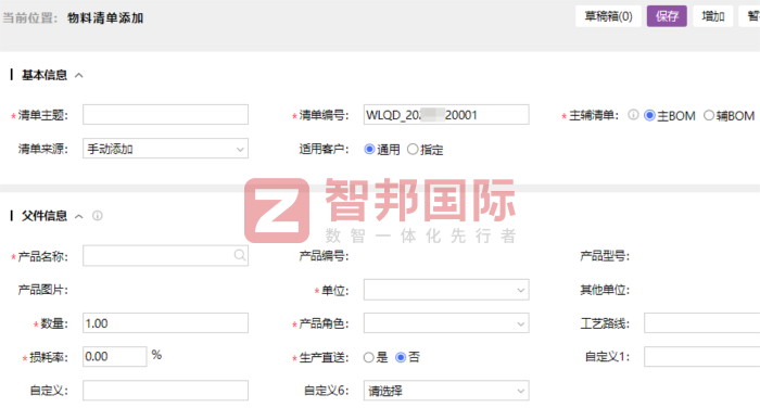 恒泰货架签约智邦国际,筑牢高质量发展根基 恒泰货架签约智邦国际,筑牢高质量发展根基