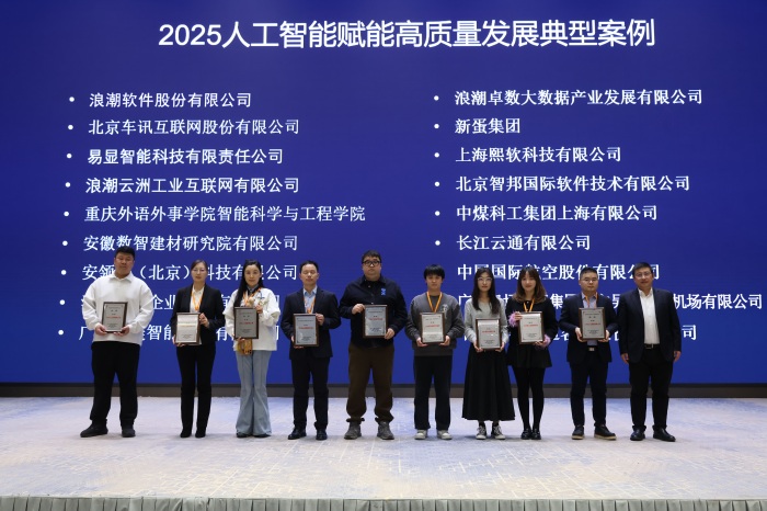 载誉前行守初心,智启未来谱新篇——智邦国际2025年荣誉背后的核心竞争力与发展展望 载誉前行守初心,智启未来谱新篇——智邦国际2025年荣誉背后的核心竞争力与发展展望