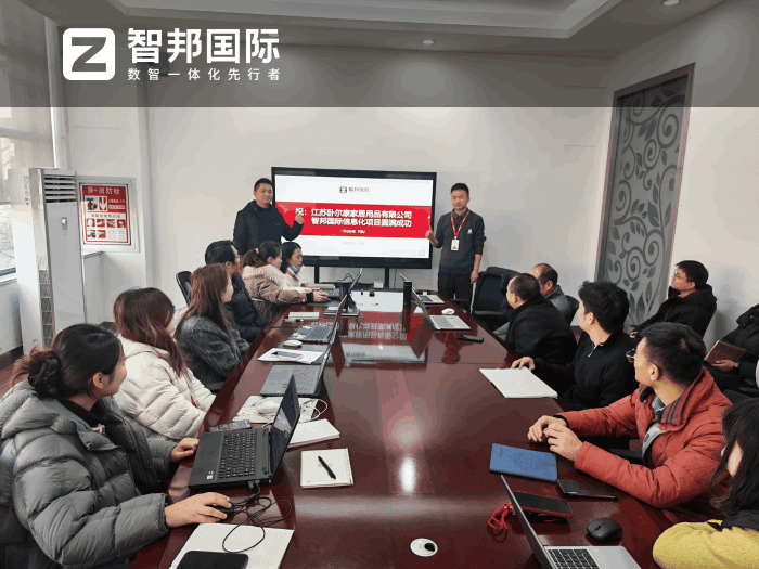 卧尔康家居用品签约智邦国际,切实推动精益运营与可持续增长 卧尔康家居用品签约智邦国际,切实推动精益运营与可持续增长