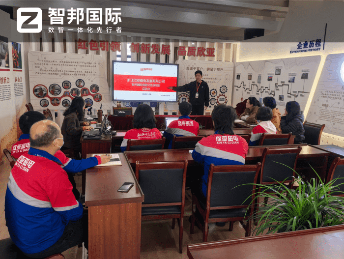 案例分享 | 智邦一体化ERP制造业最新案例集锦:如何实现全链进阶跃升? 案例分享 | 智邦一体化ERP制造业最新案例集锦:如何实现全链进阶跃升?