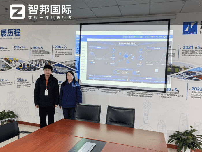 案例分享 | 智邦一体化ERP制造业最新案例集锦:如何实现全链进阶跃升? 案例分享 | 智邦一体化ERP制造业最新案例集锦:如何实现全链进阶跃升?