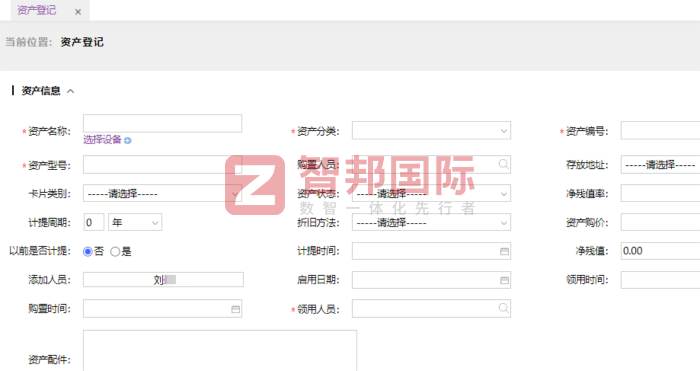 康兰包装签约智邦国际,为企业高质量发展筑牢坚实的数字支撑 康兰包装签约智邦国际,为企业高质量发展筑牢坚实的数字支撑