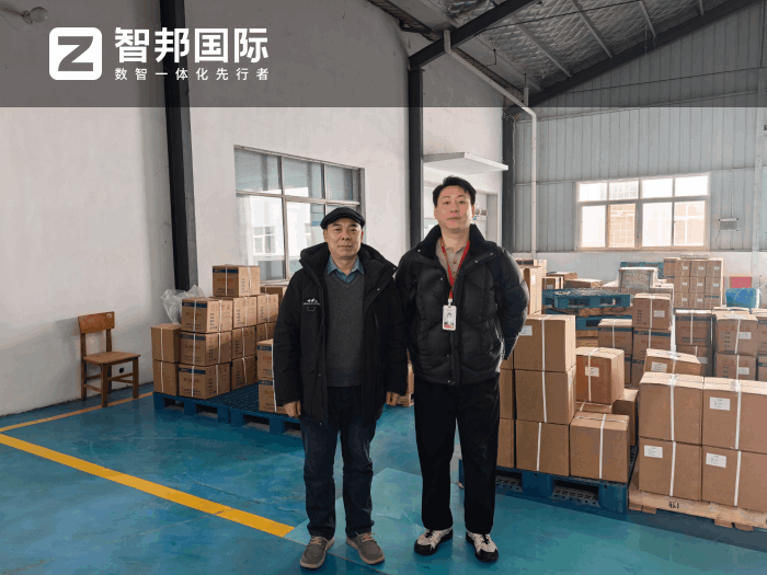 康兰包装签约智邦国际,为企业高质量发展筑牢坚实的数字支撑 康兰包装签约智邦国际,为企业高质量发展筑牢坚实的数字支撑