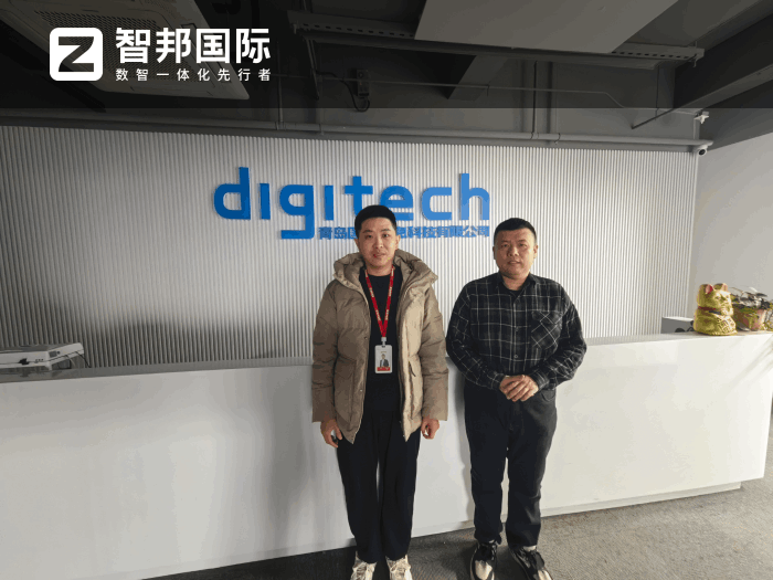 国数科技股份签约智邦国际,全面提升管理效能 国数科技股份签约智邦国际,全面提升管理效能