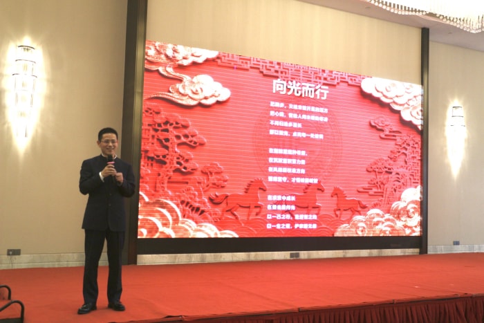 聚势 聚力 启程2026！智邦国际2026年会盛典成功举办