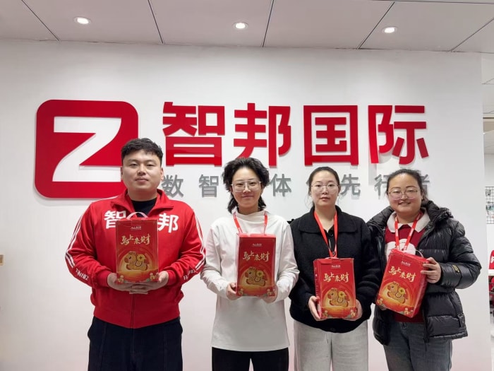 聚势 聚力 启程2026！智邦国际2026年会盛典成功举办