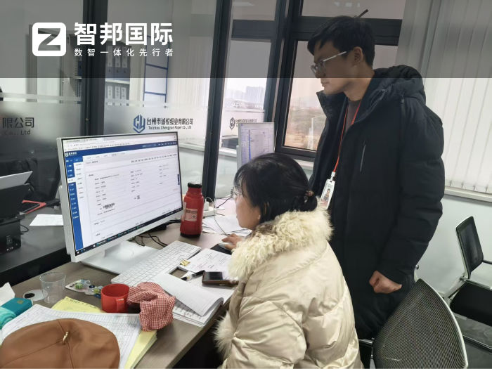 诚悦纸业签约智邦国际,实现资源高效科学配置 诚悦纸业签约智邦国际,实现资源高效科学配置