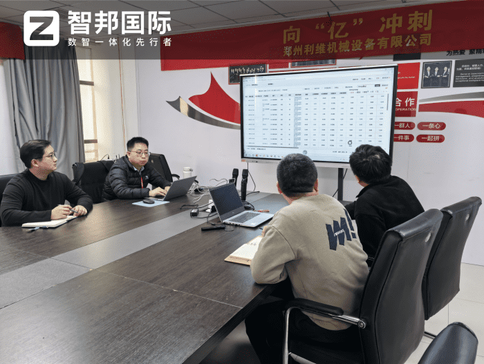 斯莱德机械设备签约智邦国际,以全流程协同提效 筑企业一体化运作生态 斯莱德机械设备签约智邦国际,以全流程协同提效 筑企业一体化运作生态