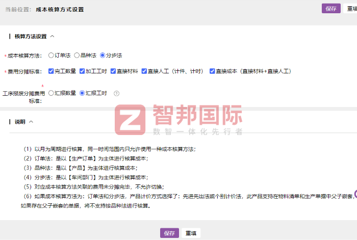 矿用设备签约智邦国际,全链路提效,筑牢企业综合实力根基 矿用设备签约智邦国际,全链路提效,筑牢企业综合实力根基