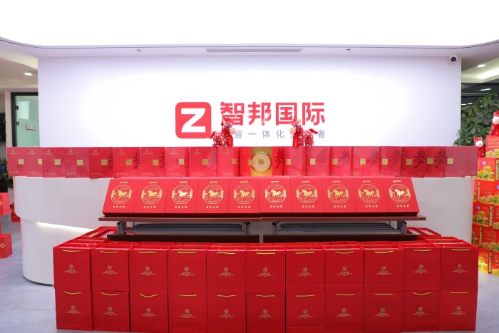 新春启泰,马踏祥云,智邦国际祝您春节快乐! 新春启泰,马踏祥云,智邦国际祝您春节快乐!