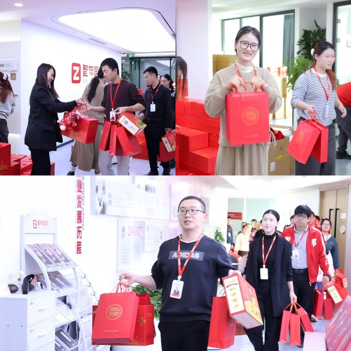 新春启泰,马踏祥云,智邦国际祝您春节快乐! 新春启泰,马踏祥云,智邦国际祝您春节快乐!