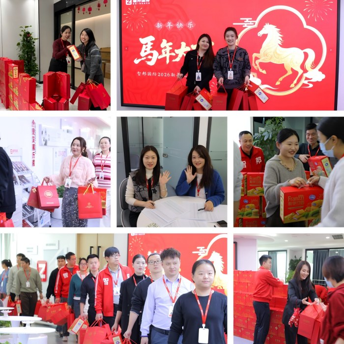 新春启泰,马踏祥云,智邦国际祝您春节快乐! 新春启泰,马踏祥云,智邦国际祝您春节快乐!