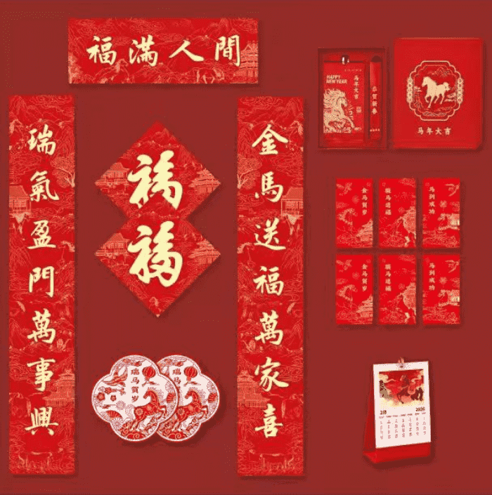 新春启泰,马踏祥云,智邦国际祝您春节快乐! 新春启泰,马踏祥云,智邦国际祝您春节快乐!