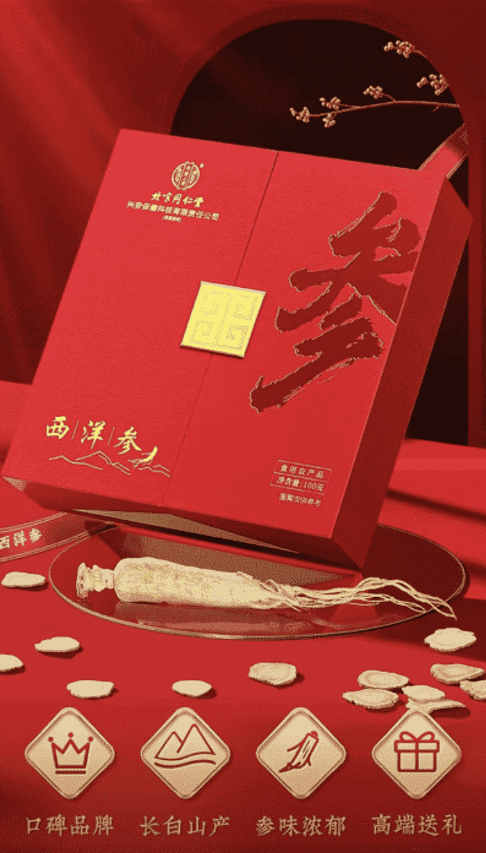 新春启泰,马踏祥云,智邦国际祝您春节快乐! 新春启泰,马踏祥云,智邦国际祝您春节快乐!