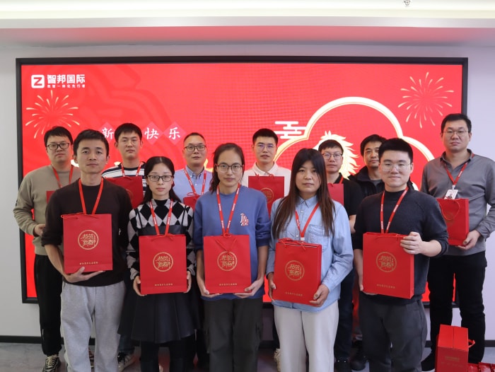 新春启泰,马踏祥云,智邦国际祝您春节快乐! 新春启泰,马踏祥云,智邦国际祝您春节快乐!