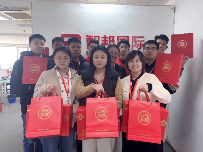 新春启泰,马踏祥云,智邦国际祝您春节快乐! 新春启泰,马踏祥云,智邦国际祝您春节快乐!