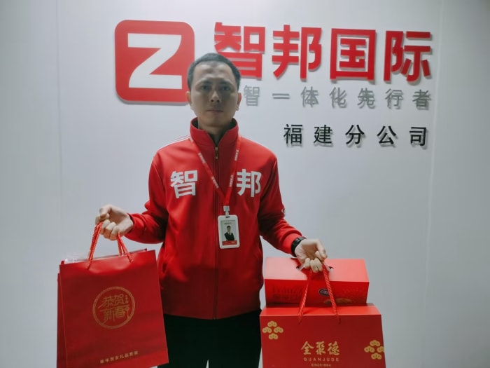 新春启泰,马踏祥云,智邦国际祝您春节快乐! 新春启泰,马踏祥云,智邦国际祝您春节快乐!