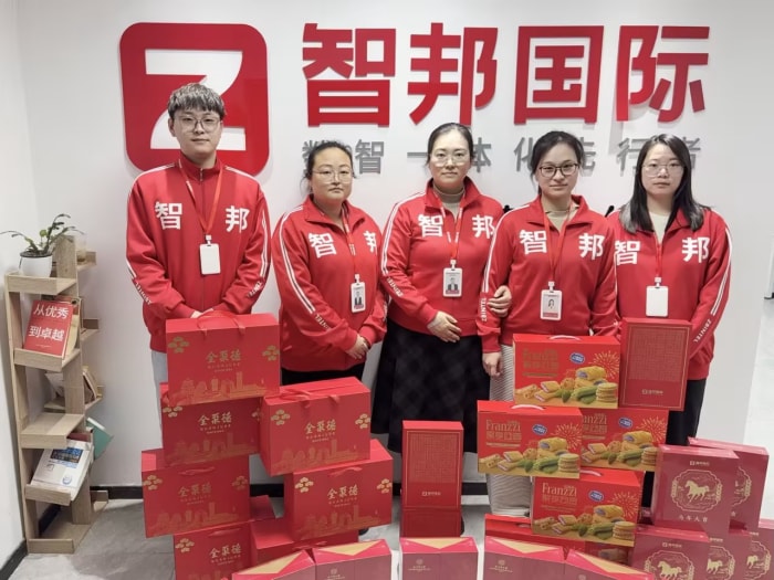 新春启泰,马踏祥云,智邦国际祝您春节快乐! 新春启泰,马踏祥云,智邦国际祝您春节快乐!