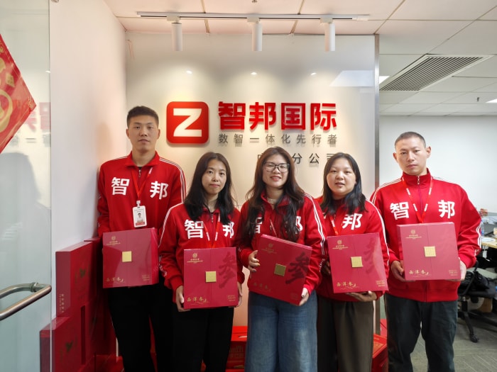 新春启泰,马踏祥云,智邦国际祝您春节快乐! 新春启泰,马踏祥云,智邦国际祝您春节快乐!