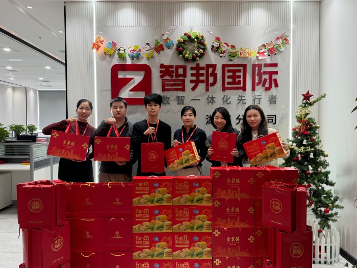 新春启泰,马踏祥云,智邦国际祝您春节快乐! 新春启泰,马踏祥云,智邦国际祝您春节快乐!