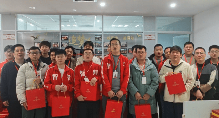 新春启泰,马踏祥云,智邦国际祝您春节快乐! 新春启泰,马踏祥云,智邦国际祝您春节快乐!