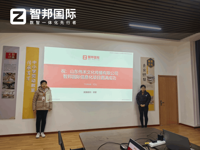 志彩实业签约智邦国际,在高质量发展道路上稳步前行 志彩实业签约智邦国际,在高质量发展道路上稳步前行