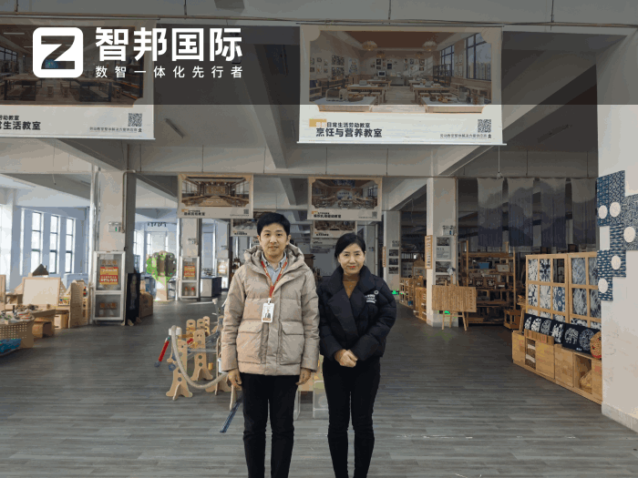 志彩实业签约智邦国际,在高质量发展道路上稳步前行 志彩实业签约智邦国际,在高质量发展道路上稳步前行