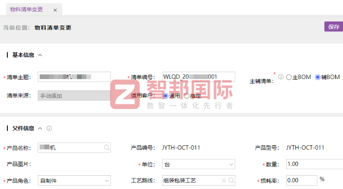 志彩实业签约智邦国际,在高质量发展道路上稳步前行 志彩实业签约智邦国际,在高质量发展道路上稳步前行