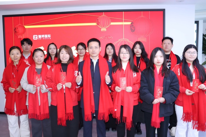 智邦国际2026开工大吉:策马迎新,智启新程! 智邦国际2026开工大吉:策马迎新,智启新程!